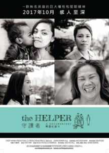 The Helper The Helper
