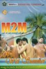 M2M Wet Wet Summer