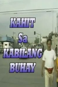 Kahit Sa Kabilang Buhay