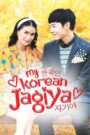 My Korean Jagiya